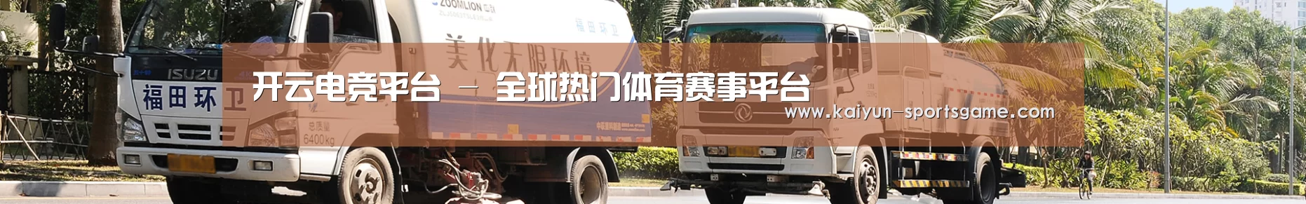 湿垃圾